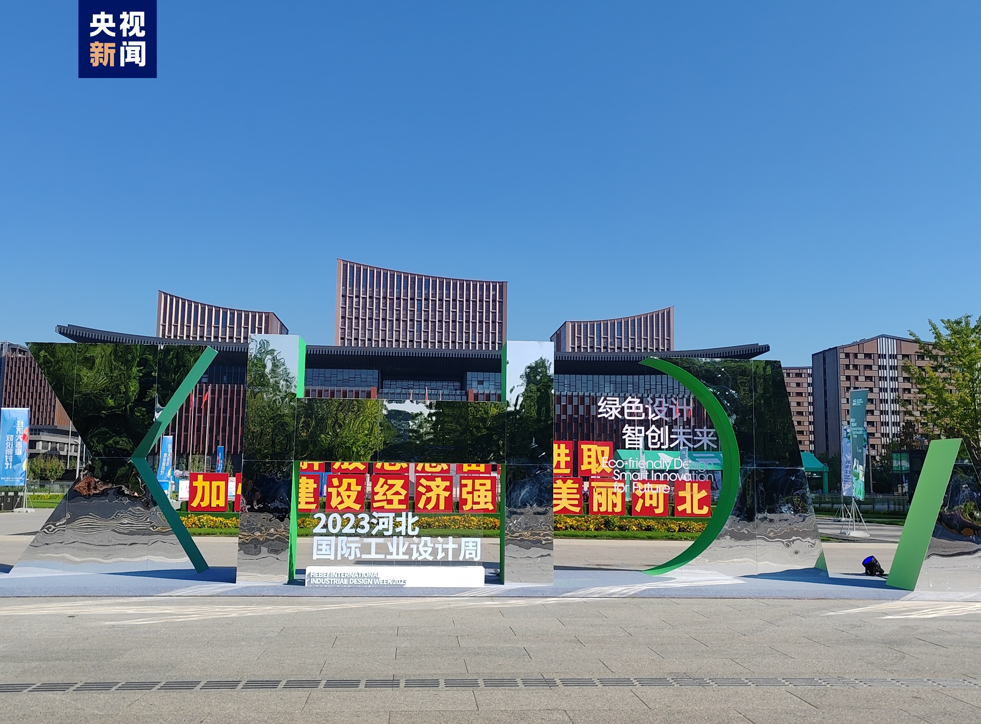 实亿国际下载地址